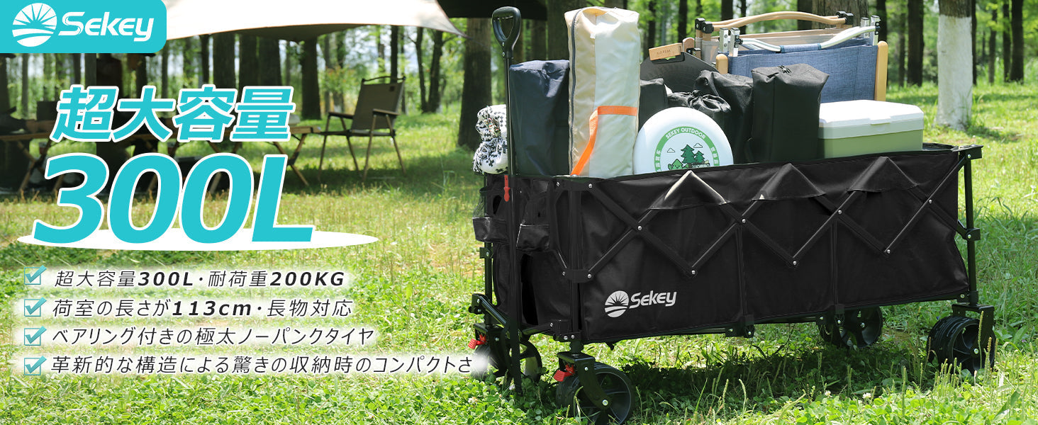 レビュー動画あり】驚きの300L超大容量！Sekey折りたたみキャリー