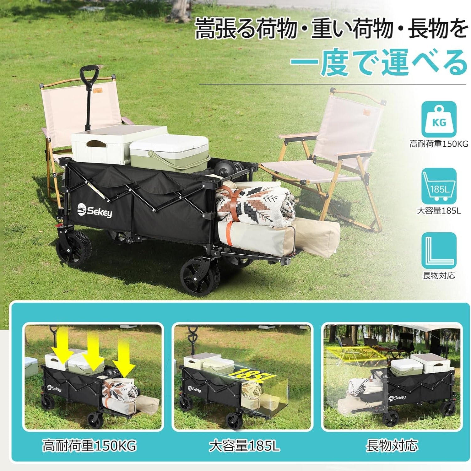 運動会 釣り BBQ 荷物運び キャリーカート コンパクト自立収納 耐荷重120kg 大容量240L 引っ越し キャンプカート 静音 軽量 長物対応【 3秒で収納・大容量・超軽量】アウトドアワゴン ワンタッチ収束式 キャリーワゴン 後ろ開け CAMDOOR 引越しシーズン特価」「送料無料 ... CAMDOOR 後ろ開け キャリーワゴン 長物対応【3秒で収納·大容量·超軽量】アウトドアワゴン 軽量 静音 キャンプカート 大容量 運動会 釣り BBQ 荷物運び キャリーカート コンパクト自立収納 耐荷重120kg 大容量240L 引っ越し キャンプカート 静音 軽量 長物対応【 3秒で収納・大容量・超軽量】アウトドアワゴン ワンタッチ収束式 キャリーワゴン 後ろ開け CAMDOOR 引越しシーズン特価」「送料無料 ... CAMDOOR 後ろ開け キャリーワゴン 長物対応【3秒で収納·大容量·超軽量】アウトドアワゴン 軽量 静音 キャンプカート 大容量